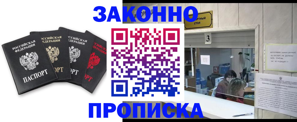 форма 3 в Красноперекопске