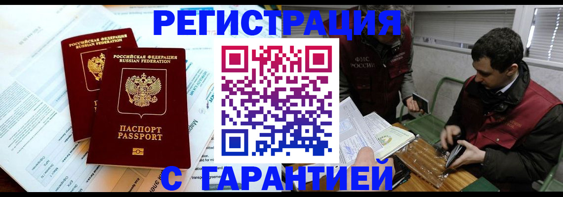 форма 3 в Красноперекопске